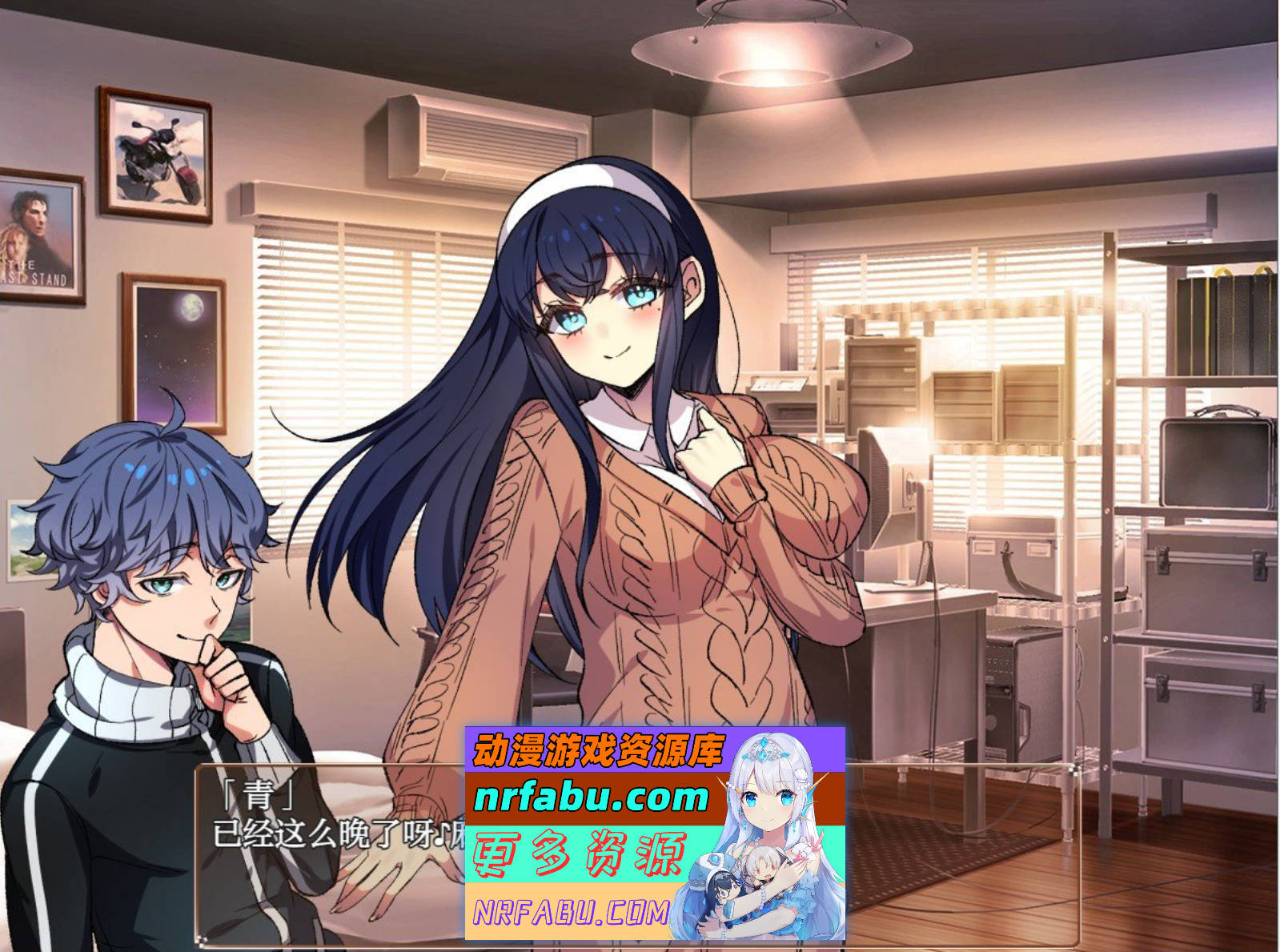 [SD/NR发布/RPG/汉化]我和她和杏事情1.1 AI汉化XY版[PC+安卓][1.9G]