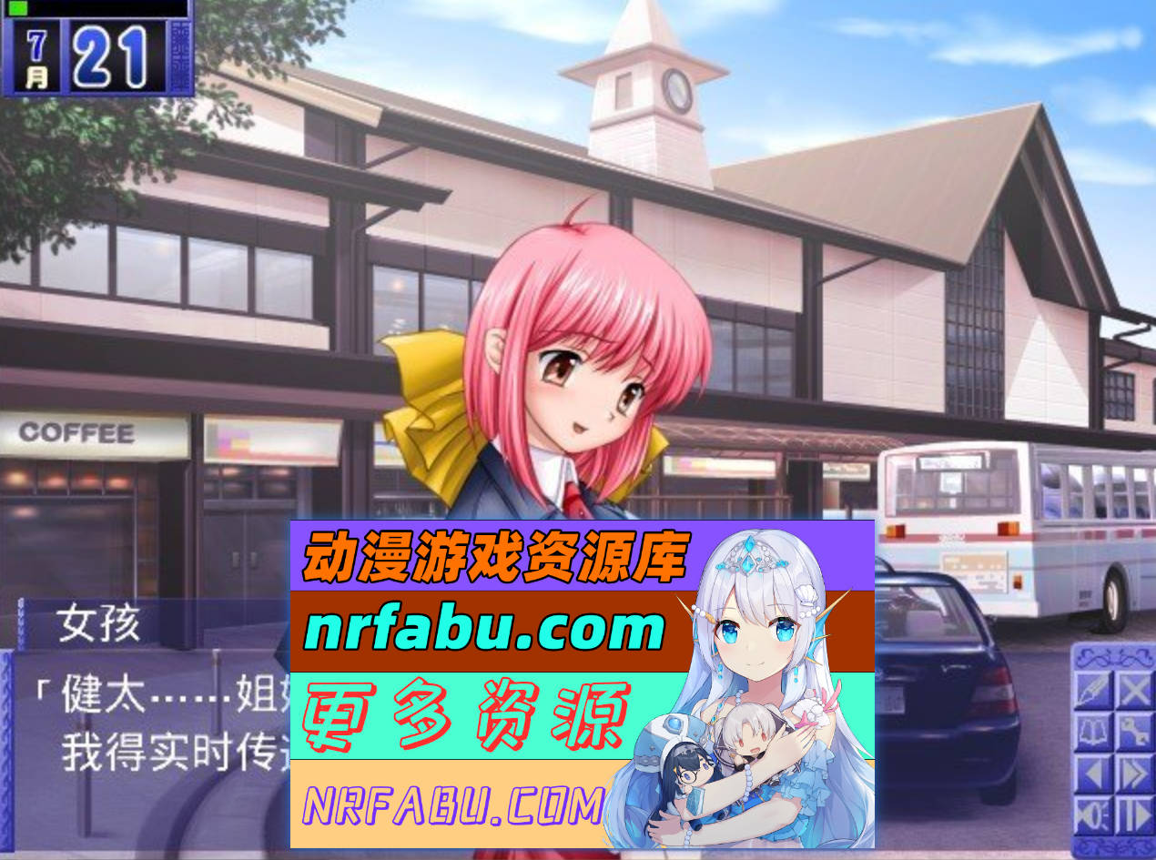 [PC/NR发布/拔作ADV/汉化]姐姐，拜托你认真一点！AI汉化版+全CG存档[新汉化][530M]