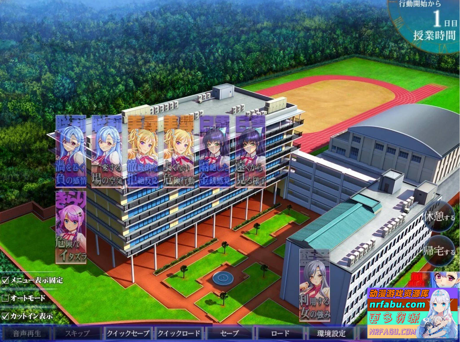 【PC/2D/ADV/汉化】银獄の放課後2 AI汉化版【NR发布/4.2G】