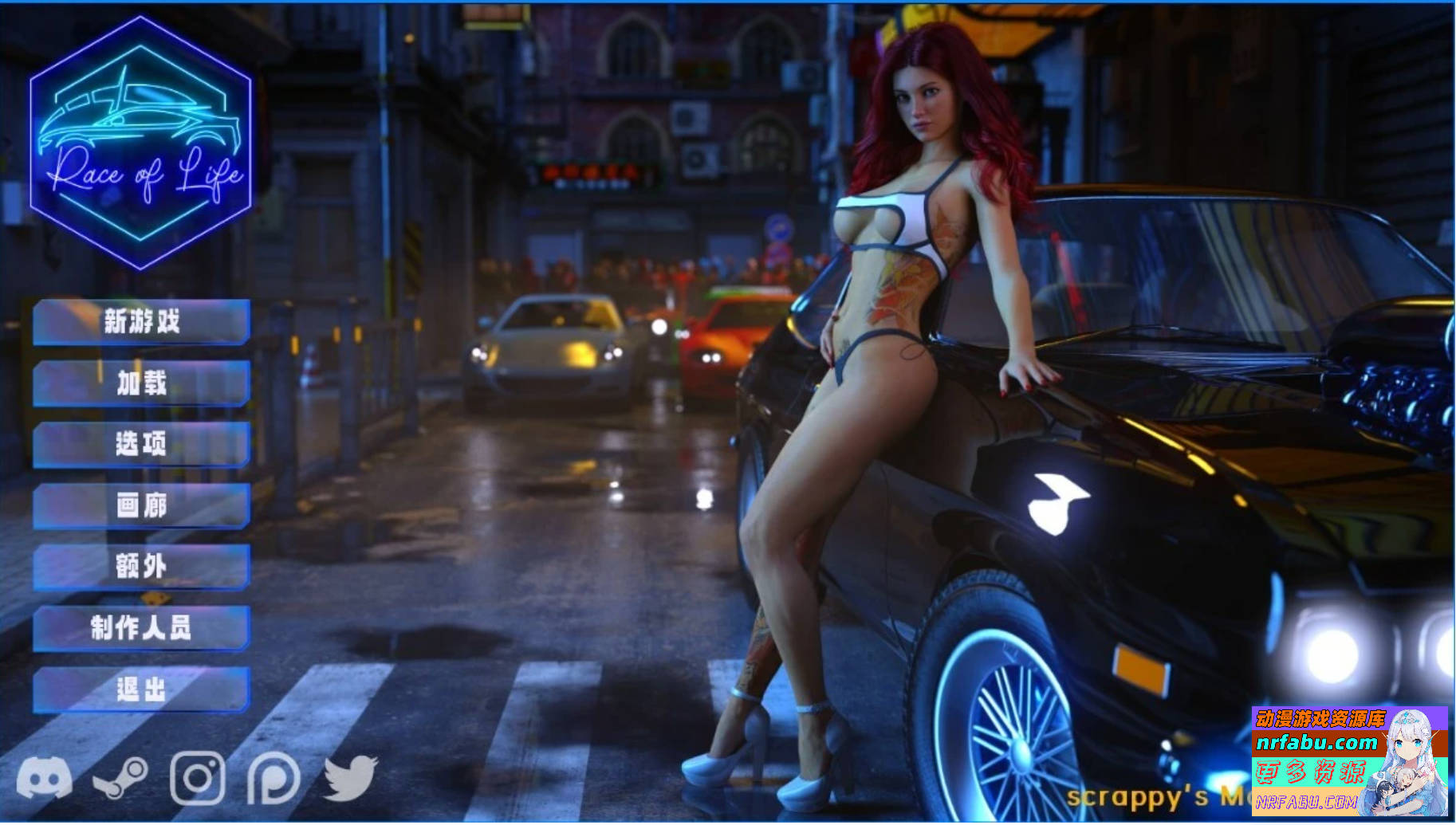 【PC/3D/SLG/中文】生命竞逐-人生的历程 Race of Life EP3.2 EF3 STEAM官中版【NR发布/6.7G】