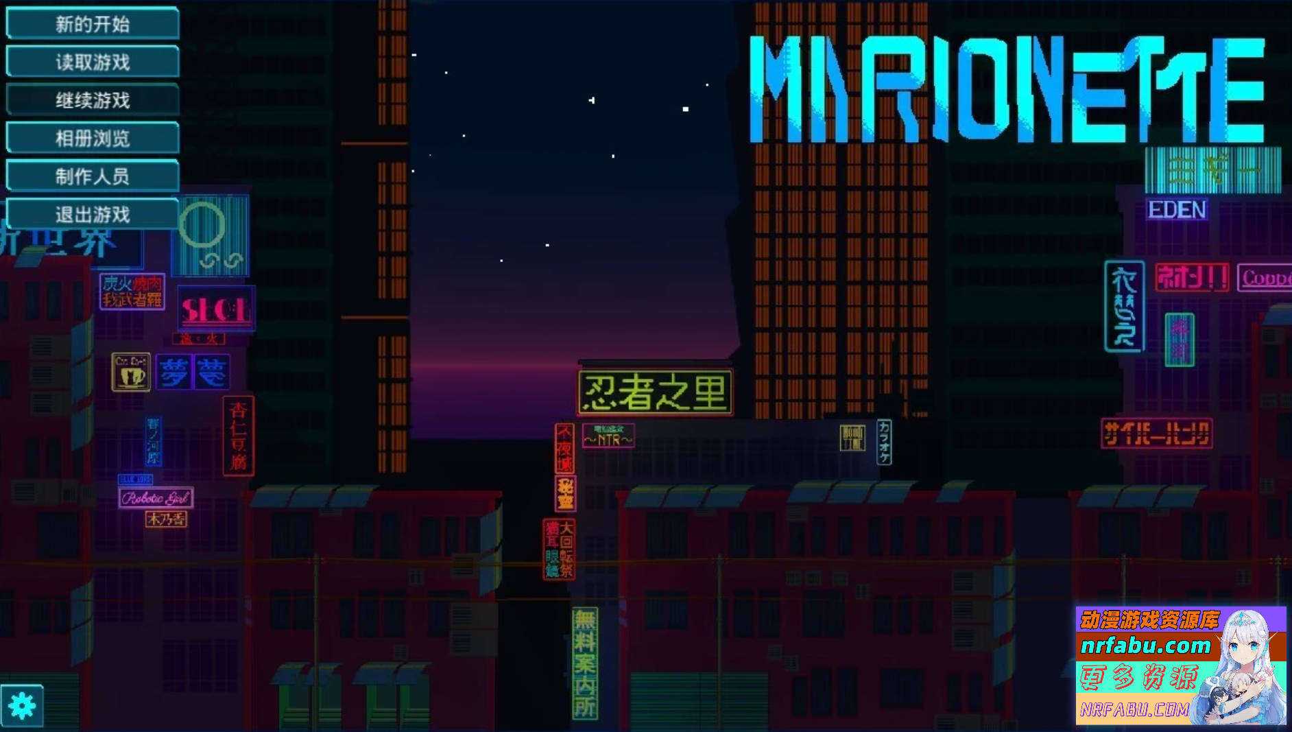 【PC/2D/SLG/中文】赛博朋克昌馆-忍者之里 MARIONETTE DL官方中文最终版【NR发布/520M】