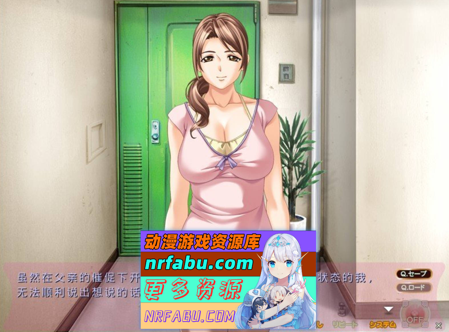 [PC/NR发布/拔作ADV/汉化]公寓妻子～人妻裸模的献身～AI汉化版+全CG存档[新汉化][770M]