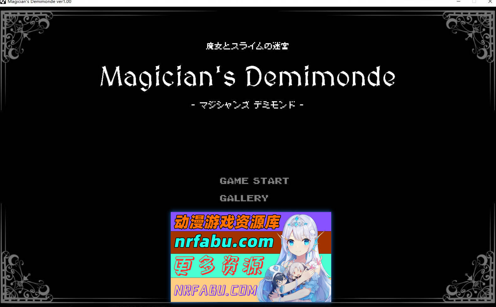 [PC/NR发布/像素ACT/动态]魔女与史莱姆的迷宫 -魔法使的悖论迷宫-正式版+存档[新作][170M]