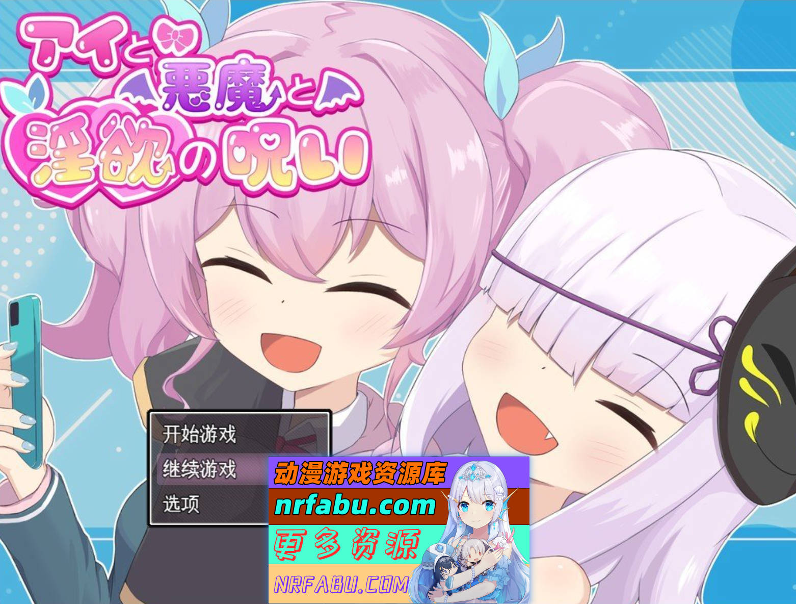 [PC/NR发布/热门RPG/汉化]爱与恶魔之间的银欲诅咒 挂载AI汉化版+存档[新汉化][2.2G]