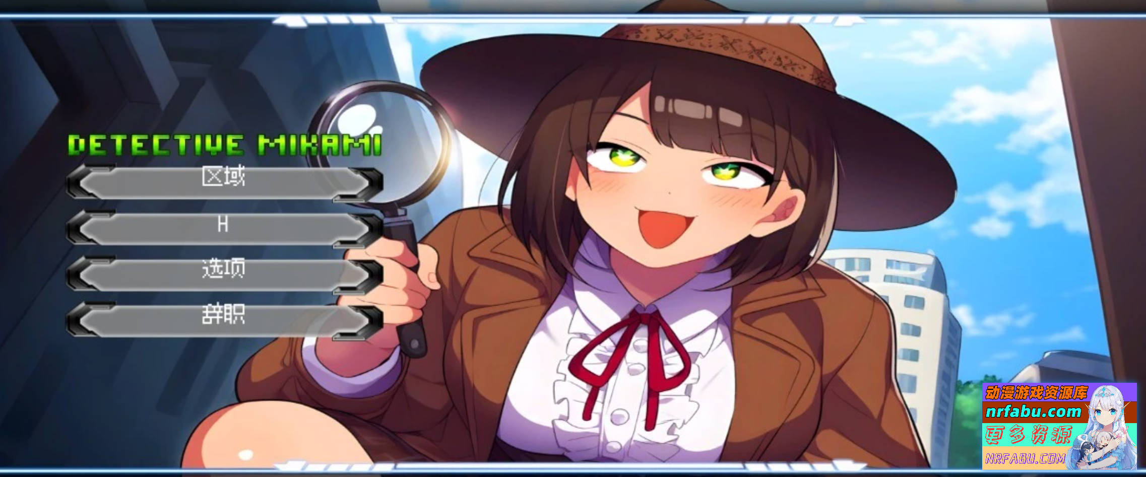 【PC/3D/未日SLG/中文】名侦探三上悠 Detective Mikami STEAM官方中文正式版【4G】