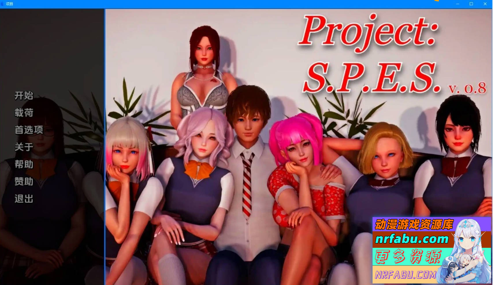 【SD/3D/SLG/汉化】项目:Project：S.P.E.S V0.8.1 双端汉化版【5.9G】