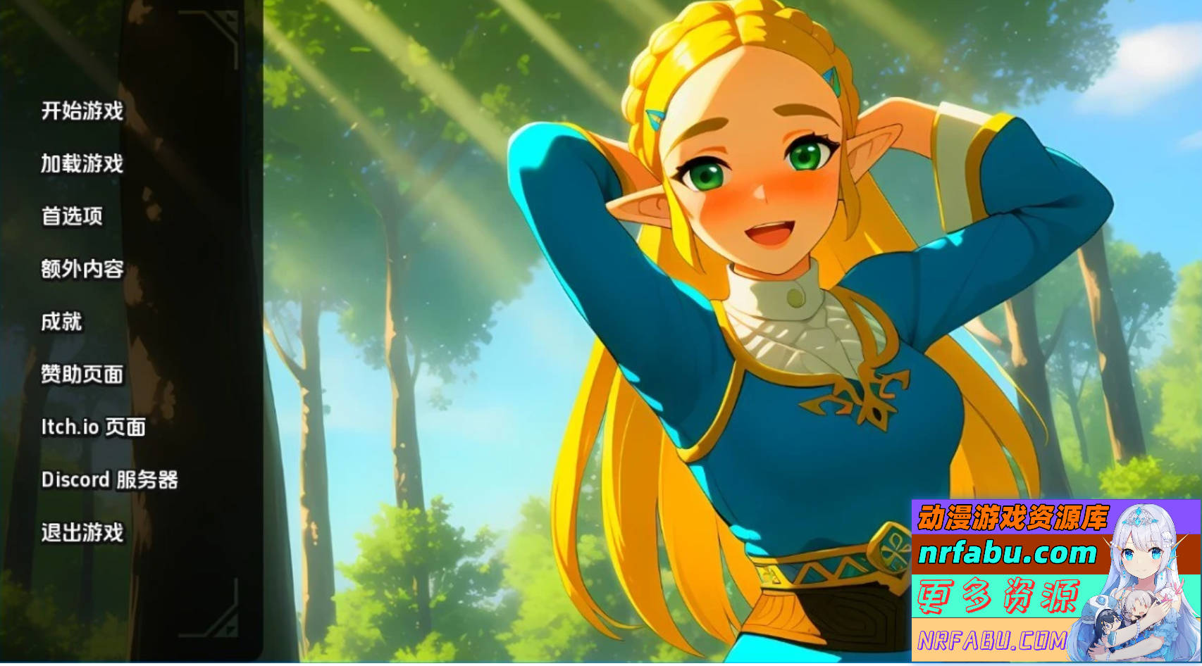 【SD/2D/SLG/汉化】爱在赫鲁 Love In Hyrule V0.16 双端汉化步兵版【360M】