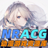 NRACG