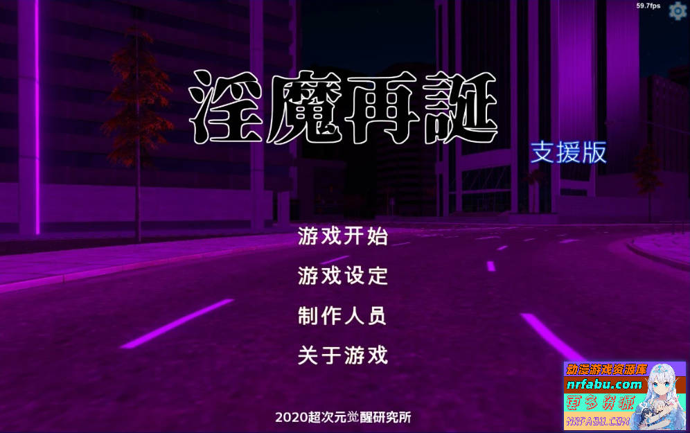 【PC/2D/卡牌SLG/汉化/动态】[H版游戏王]银魔再诞 V20241231P2 中文支援版【2G/NR发布】