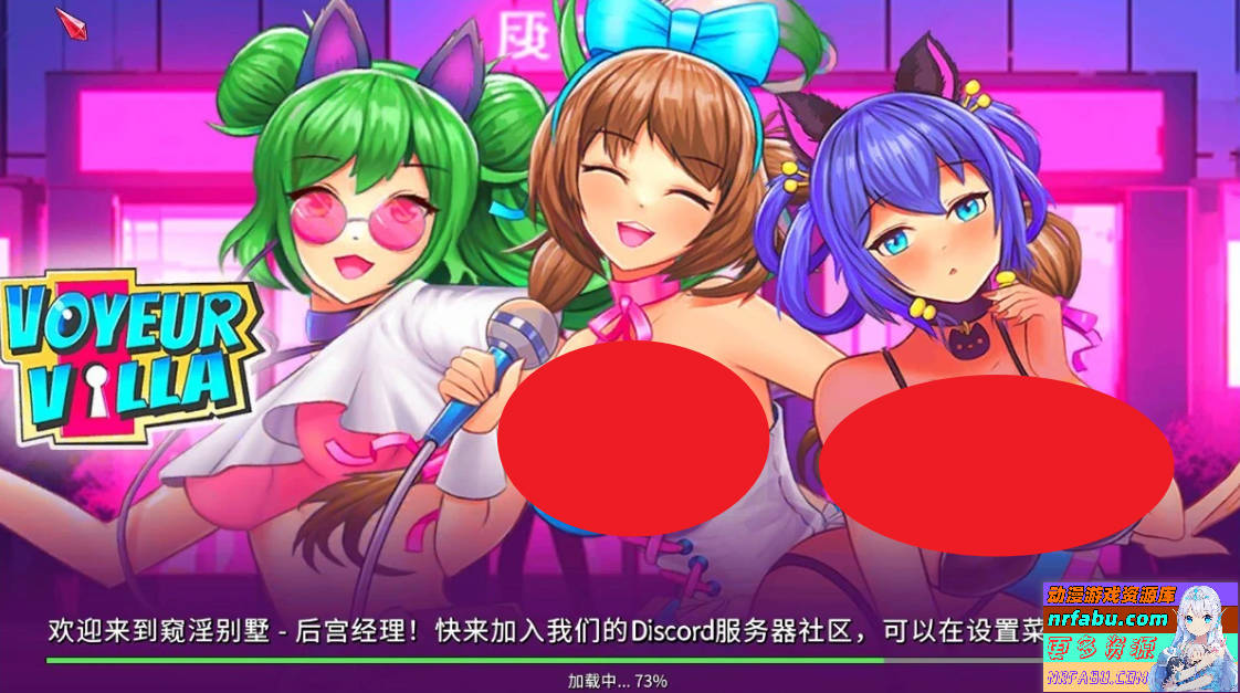 【PC/3D/SLG/中文】窥银别墅–后宫经理 Voyeur Villa STEAM官方中文版【1.1G/NR发布】