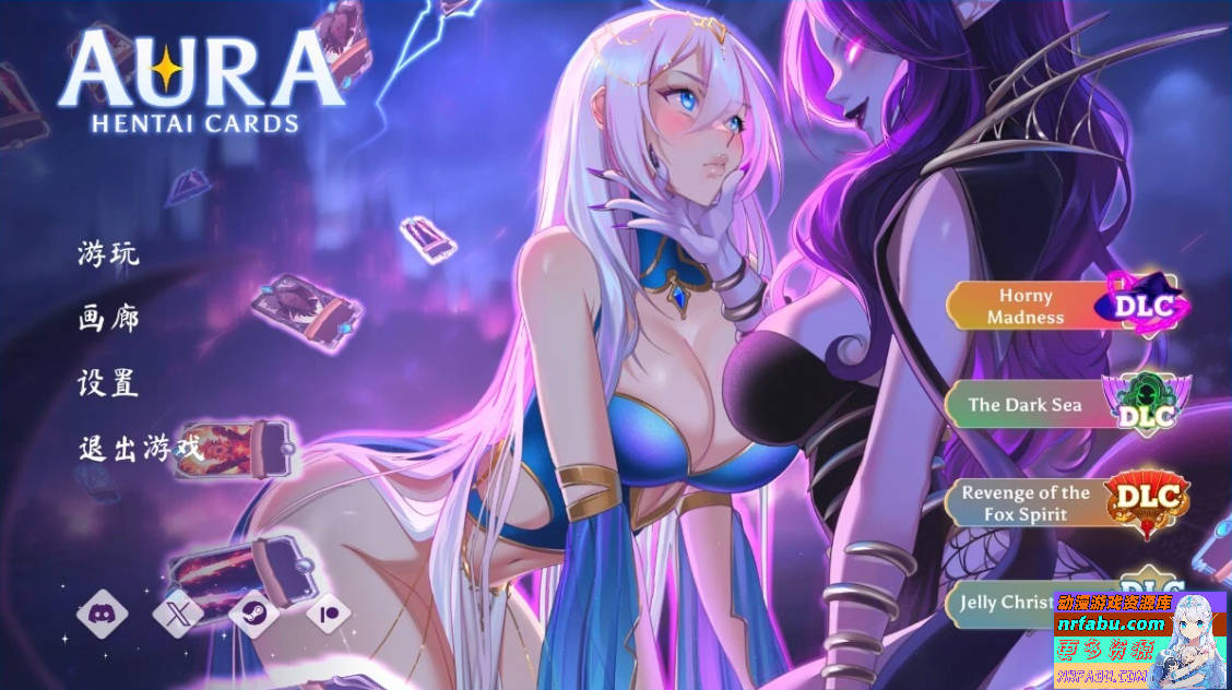 【SD/2D/SLG/中文】奥拉:卡牌狂潮 AURA:Hentai Cards V1.6 双端STEAM官中版+5DLC【3.3G/NR发布】