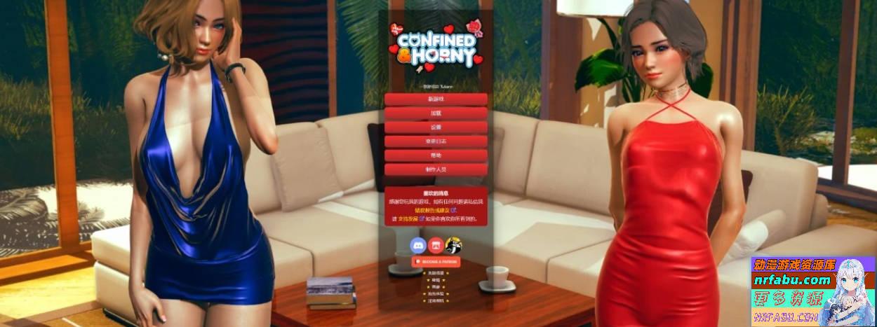 【SD/3D/HTML/中文】Confined and Horny V0.19 双端官方中文测试版【2.2G/NR发布】