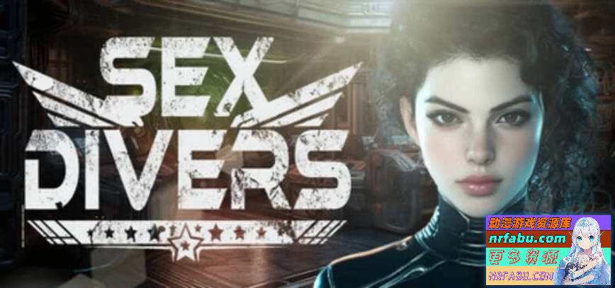 【PC/3D/FPS/中文】爱驱动 SEX DIVERS STEAM官方中文步兵版【8.2G/NR发布】