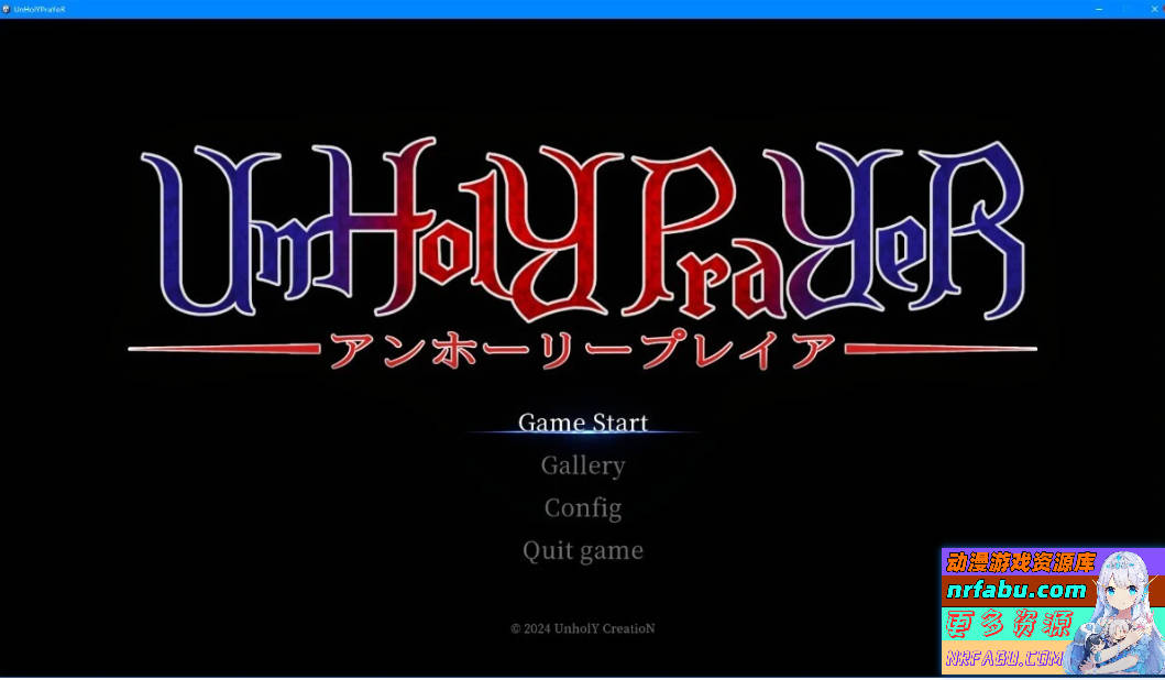 【PC/2D/SLG/中文】罪恶的祈祷 UnHolY PraYeR V250129 STEAM官方中文步兵版【620M/NR发布】