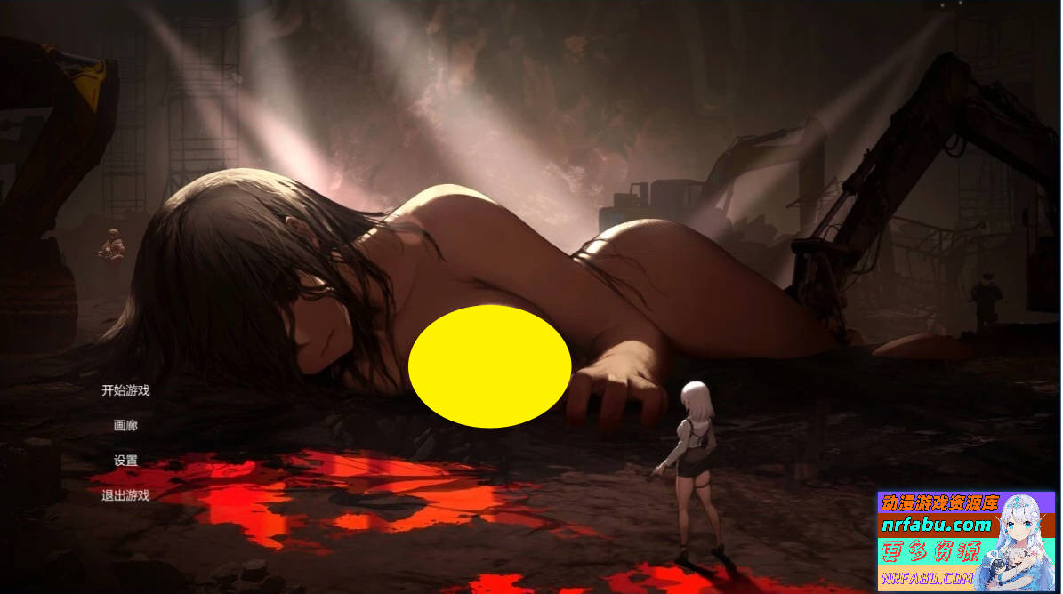 【PC/2D/ACT/中文/米姐新作】神之血：The Blood of Yidhra Ver0.3 官方中文版【NR发布/660M】