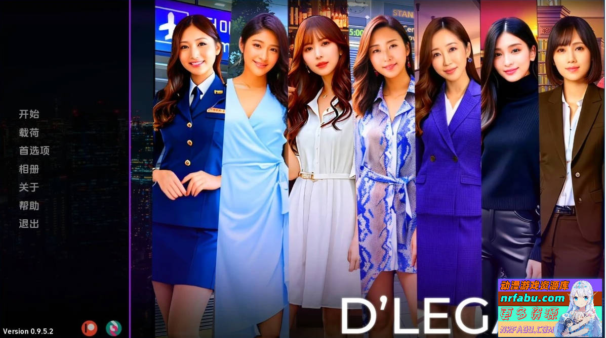 【SD/真人SLG/汉化】逆袭:遗产 D’Legacy Ver0.9.5.2 双端汉化版【NR发布/3.6G】