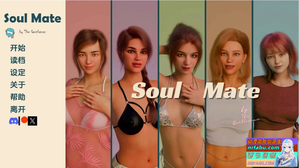 【SD/3D/欧美SLG/中文】灵魂伴侣 Soulmate 第3章 双端官方中文步兵版【NR发布/3.2G】