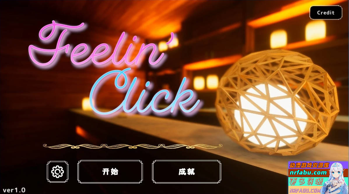 【PC/3D/SLG/中文】按摩店 Feelin’ Click V1.0 DL官方中文版【NR发布/920M】