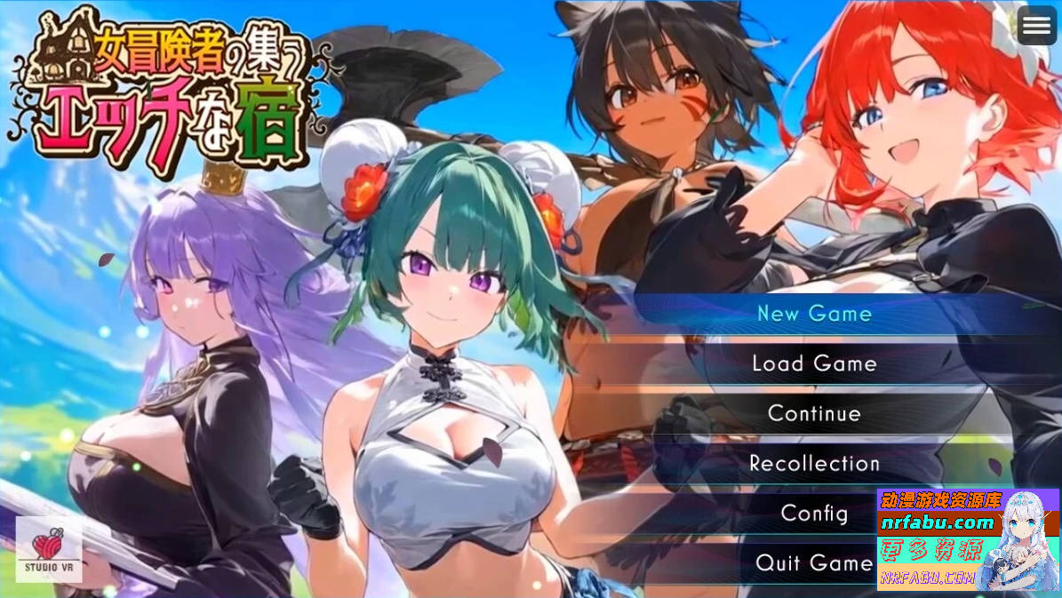 女冒险者聚集的涩情旅店 V1.0.2 AI汉化版【1.2G】