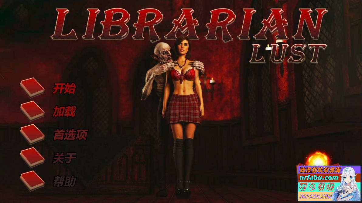 图书馆员的欲望 Roxburial Librar V1.0 STEAM官中步兵版【760M】