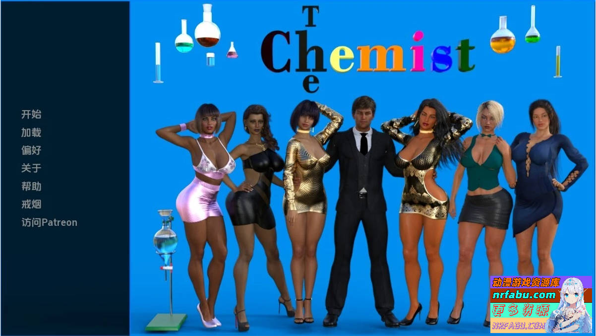 化学家 The Chemist EP3 汉化版【1.5G】