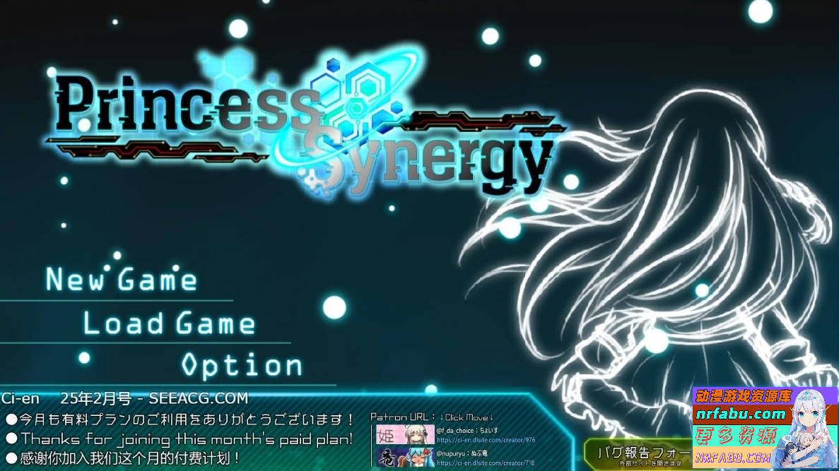 公主协同效应 V2502 AI汉化版【2G】