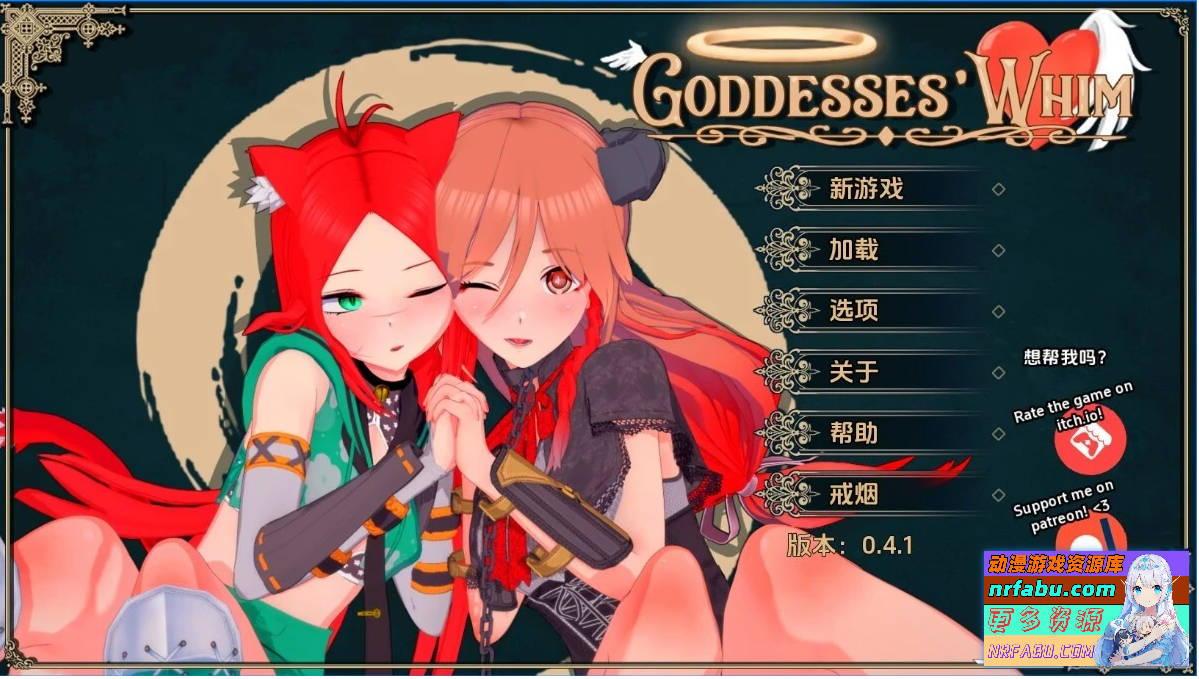 女神的心血来潮-女神的旨意 V0.4.1 双端汉化版【4G】