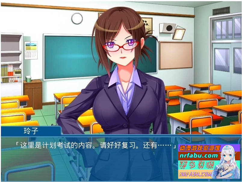 美女女教师是无法违抗我的 汉化版【340M】