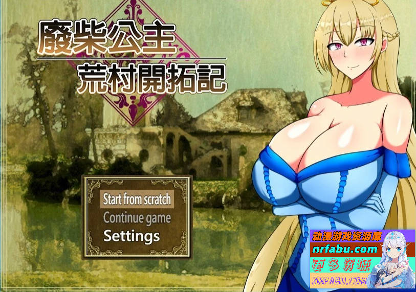 废柴公主荒村开拓记 STEAM官方中文步兵版【1G】