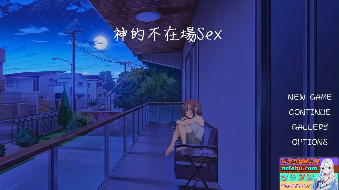 神的不在场 V250129 STEAM官方中文版+DLC【1.5G】