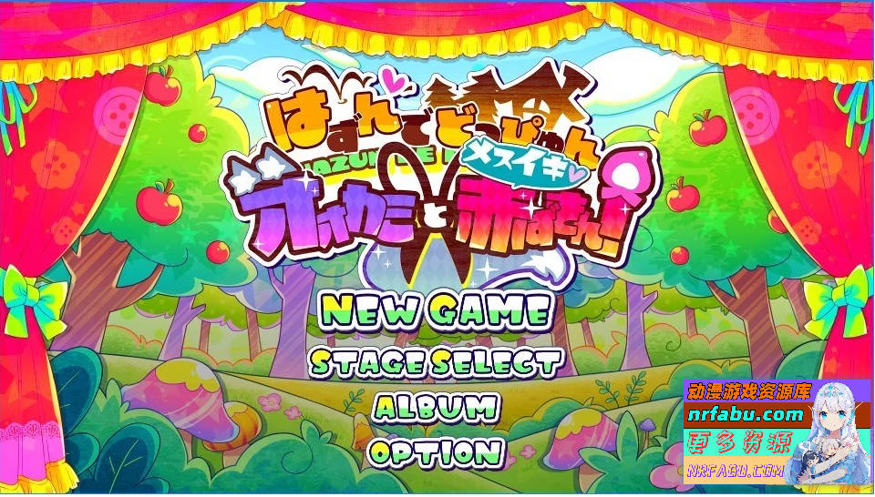 心跳加速-狼与沉沦的小红帽 AI汉化版【1.1G】