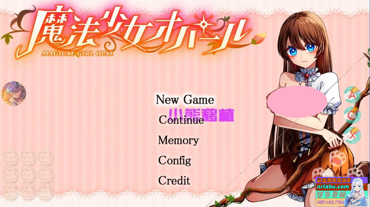 魔法少女欧帕尔 双端AI汉化版【3.9G】