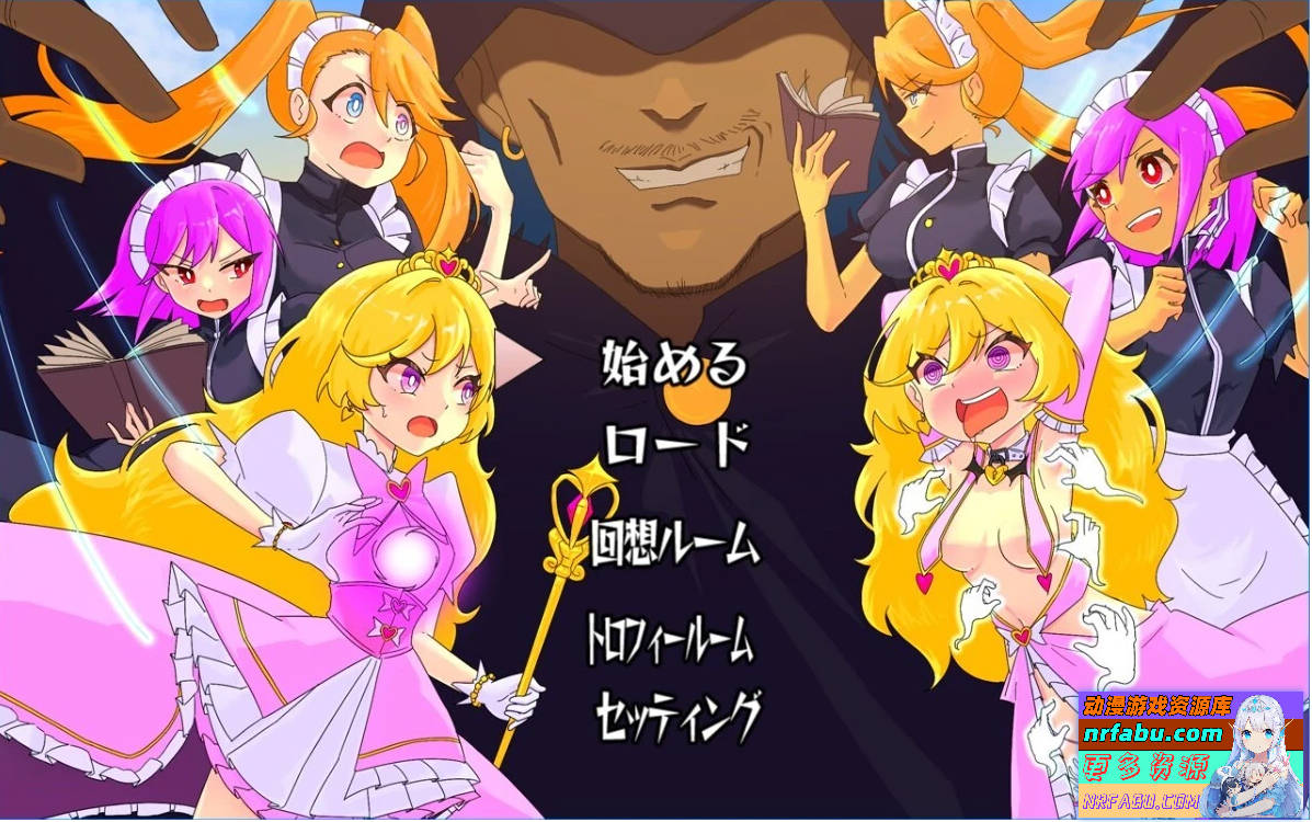 王女艾琳与洗脑的星眠村 双端汉化版【1.5G】