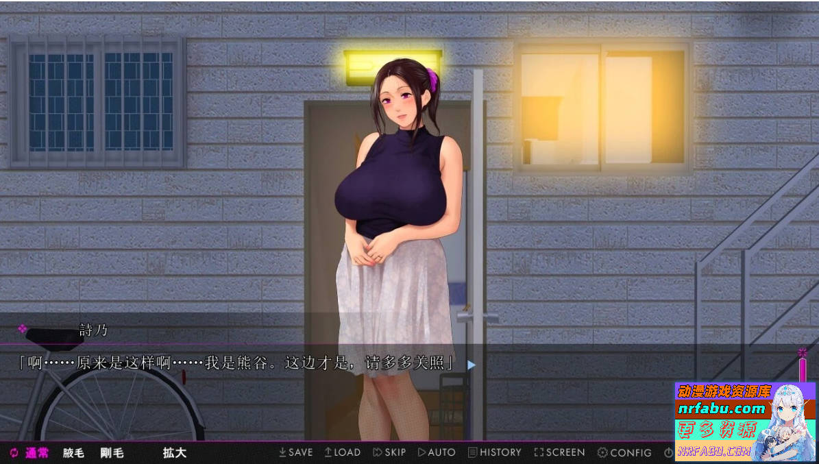 午后破旧公寓与人妻们 双端汉化版【1.6G】