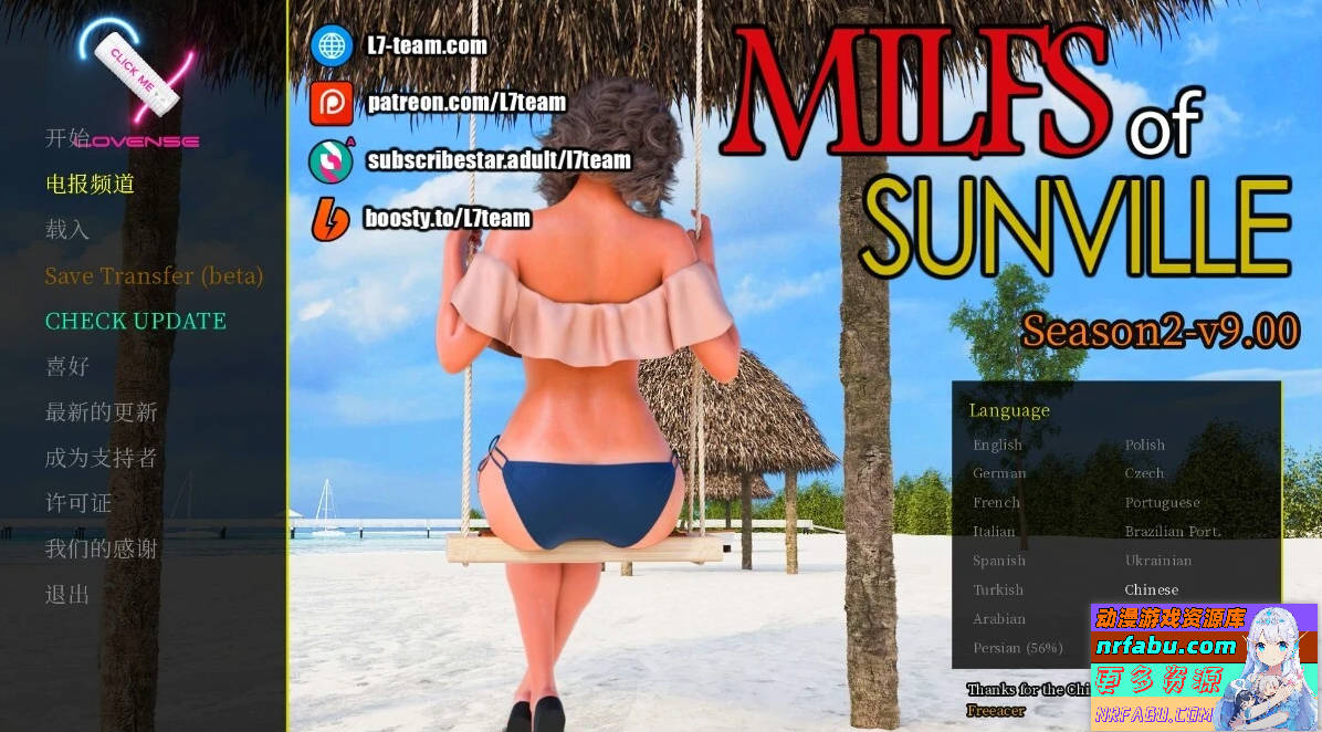 徐娘半老2:太阳城的米尔斯2 V9.00 双端STEAM官中步兵版【11G】