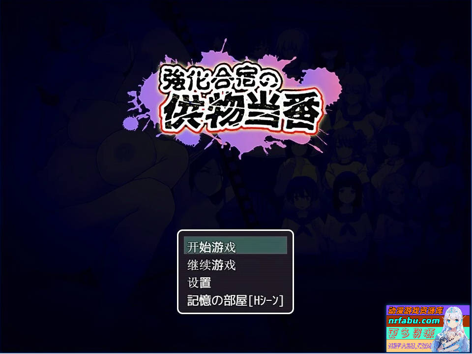 在训练营提供服务 双端汉化版+礼包码【2.9G】