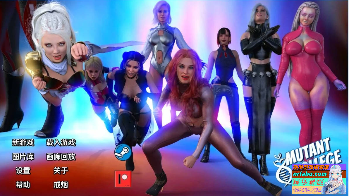 变种人学院 Mutant College V0.5.0 双端汉化版【1.3G】