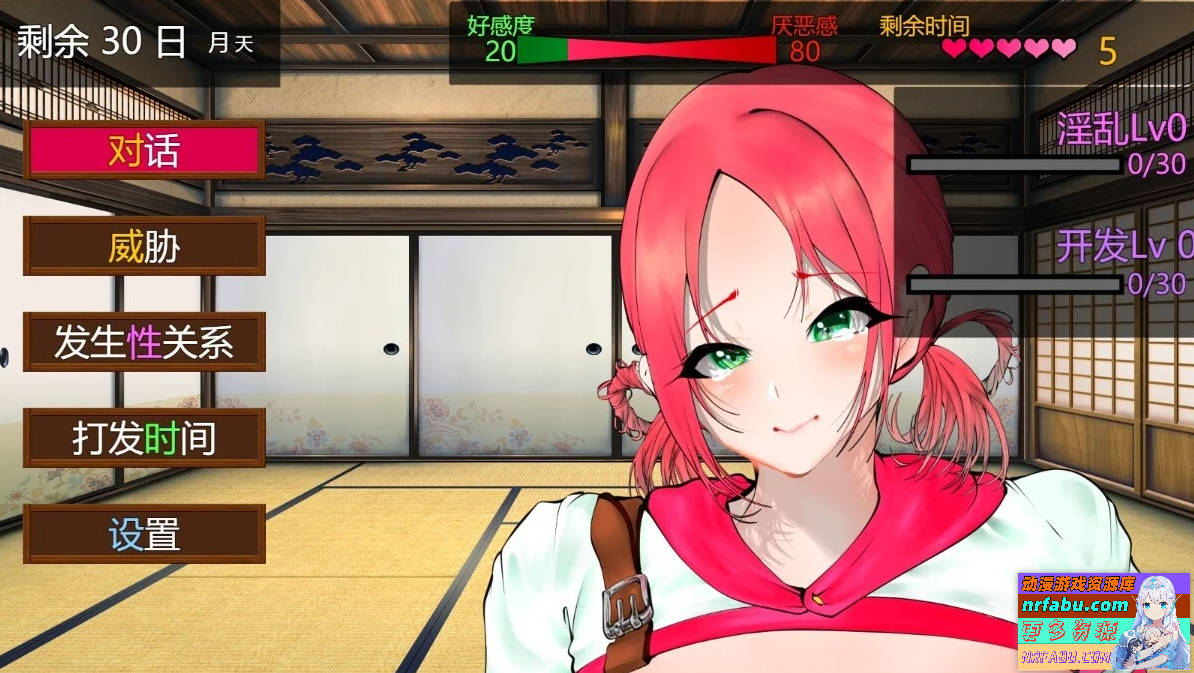 巨乳女忍者 Ayame AI汉化版【600M】