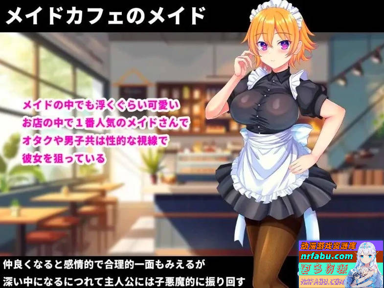 涩情女仆服的奥利维亚 V1.0.0 AI汉化版+全回想存档【1G】