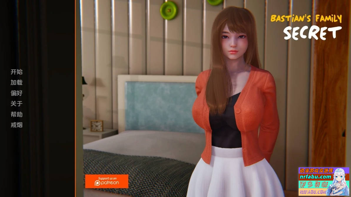 巴斯蒂安的家庭秘密 Bastian’s Family V0.02.3 双端汉化版【1G】