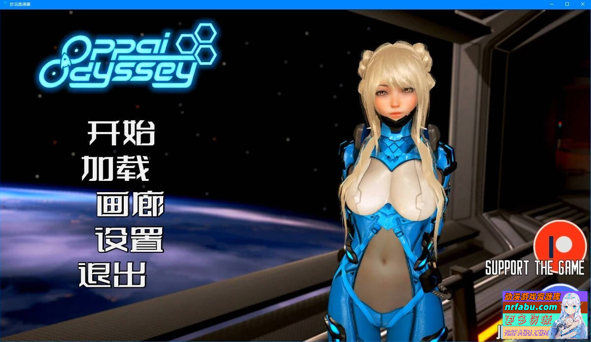 奇幻历险记/欧派奥德赛 V0.4.5 双端汉化版【6.9G】