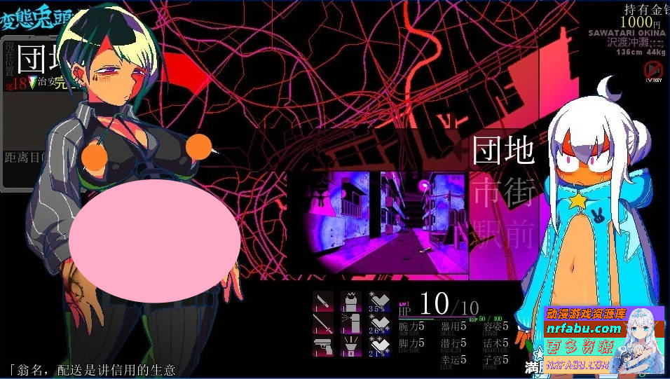 変態兎頭巾 一月更新版 V20250130 AI汉化润色版【300M】