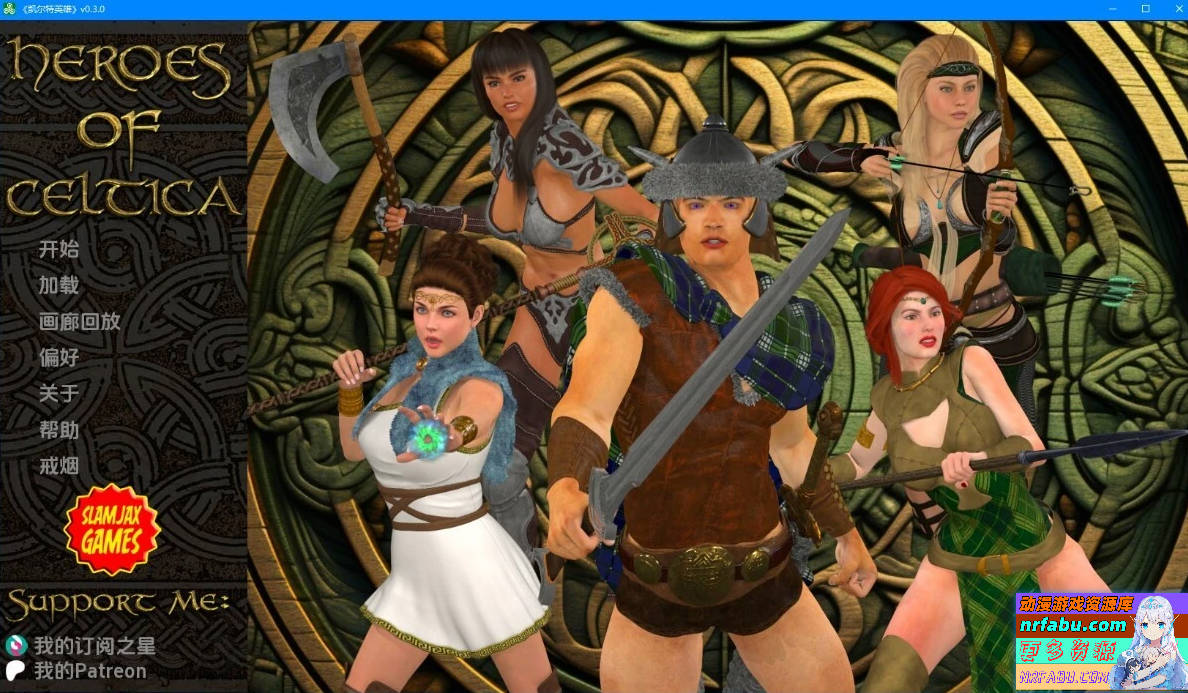 凯尔特英雄 Heroes of Celtica V0.3.0 双端汉化步兵版【1.3G】