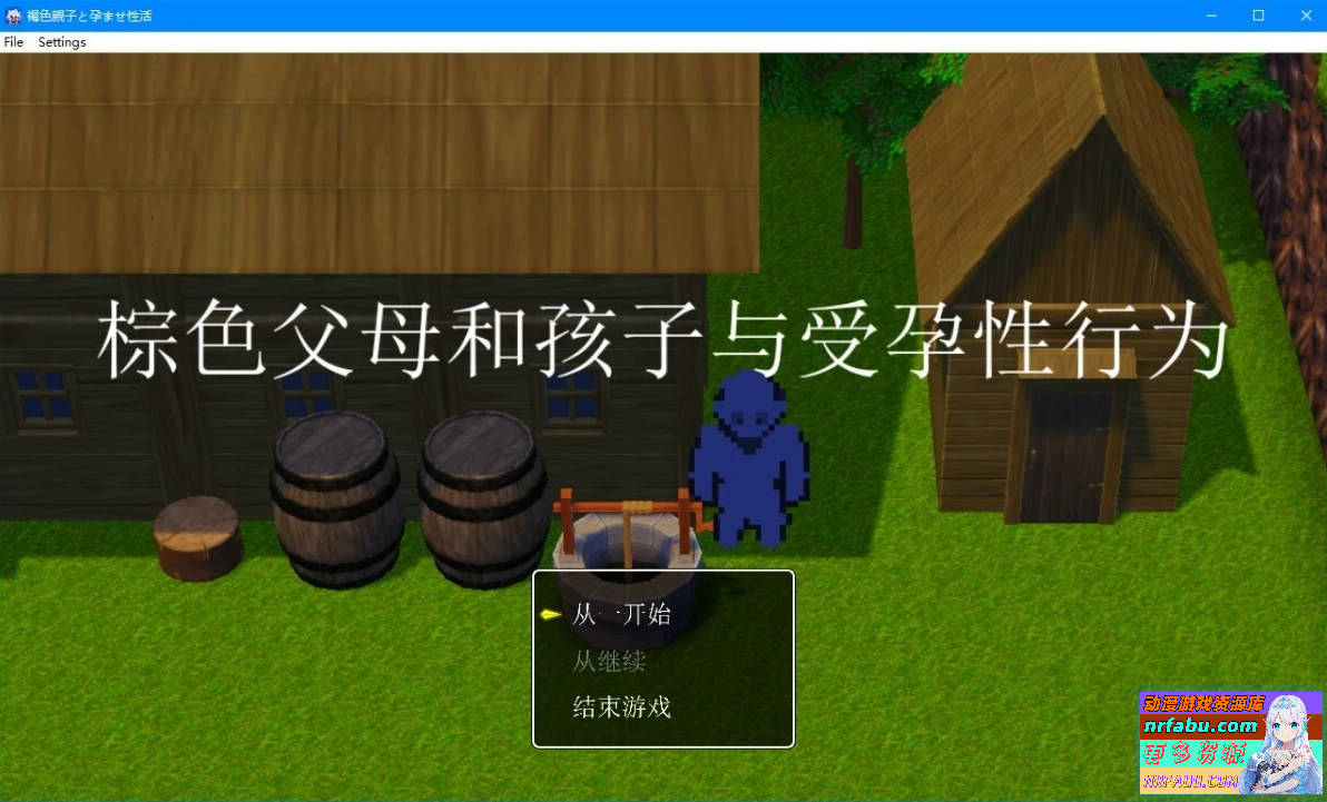 与褐色肌肤的母女怀运杏活 AI汉化版【200M】