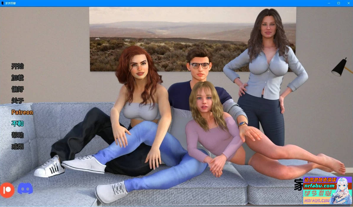 家庭罪孽 The Family Sin V0.5 双端汉化步兵版【1.7G】