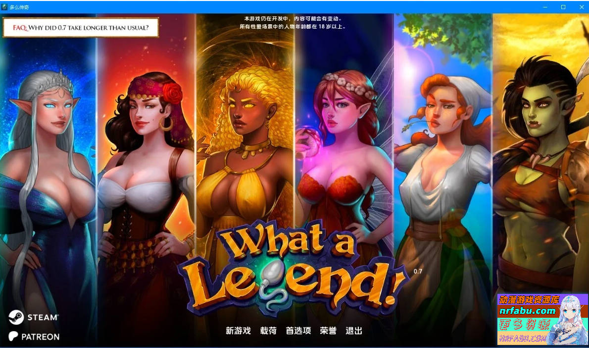 这是个传奇!V0.7.0 双端STEAM官方中文步兵版【8.6G】