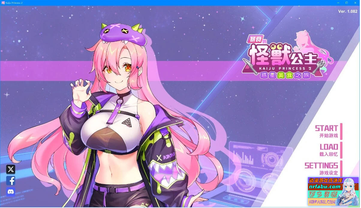 暴食的怪兽公主:惑星美食之旅 V1.085 STEAM官中步兵版【26G】