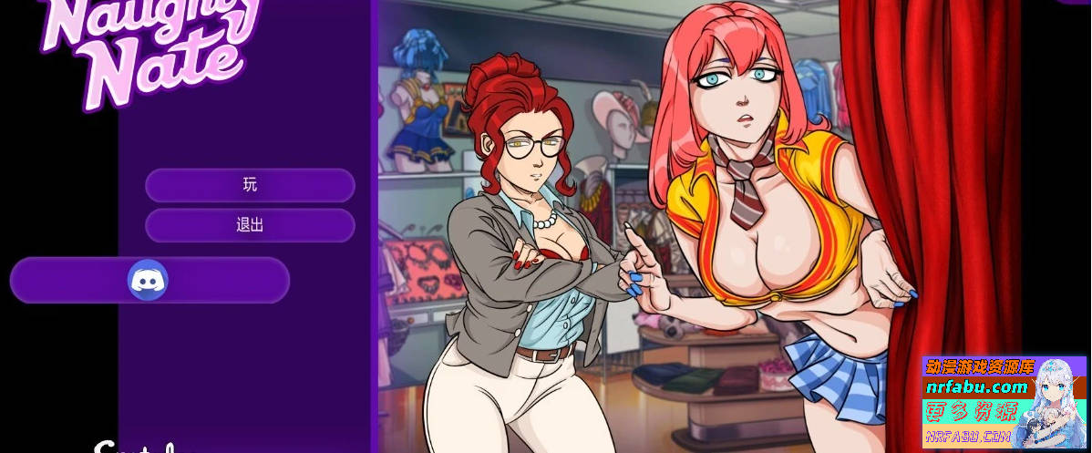 顽皮的奈特 Naught Nate DL官方中文版【530M】