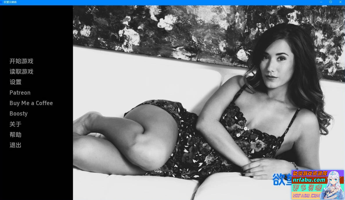 欲望交响曲 Symphony of Lust V0.3.75 双端汉化步兵版【6.1G】