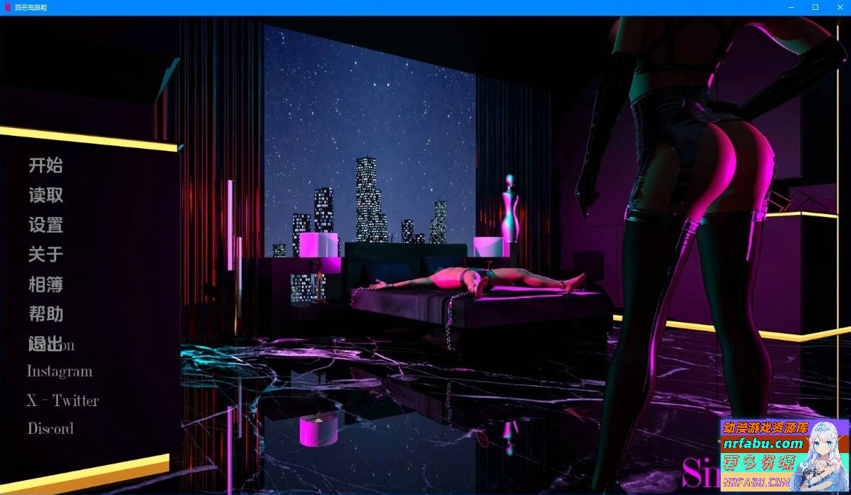 罪孽高跟鞋 Sin Heels EP3P3.3.3 双端汉化步兵版【3.3G】